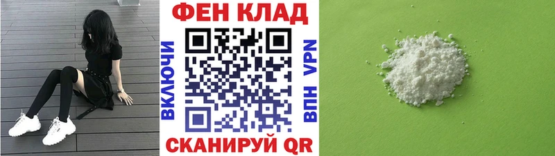 Амфетамин Розовый  Змеиногорск 