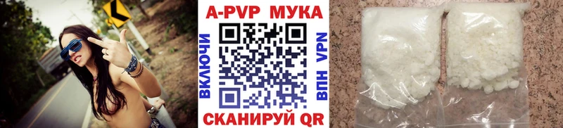 А ПВП Crystall Змеиногорск