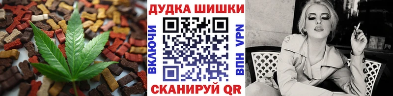где купить наркоту  Змеиногорск  Canna-Cookies марихуана 