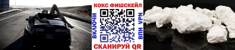 COCAIN 99%  купить   Змеиногорск 