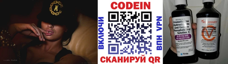 гидра tor  Змеиногорск  Кодеиновый сироп Lean напиток Lean (лин)  продажа наркотиков 