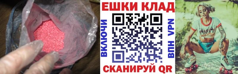 кракен ONION  закладки  Змеиногорск  ЭКСТАЗИ 250 мг 