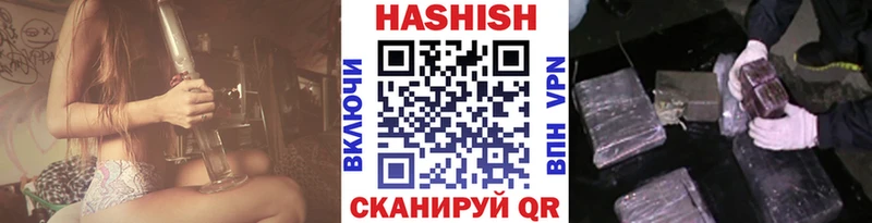 как найти наркотики  Змеиногорск  ГАШИШ 40% ТГК 