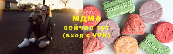 амфетамин Приозерск