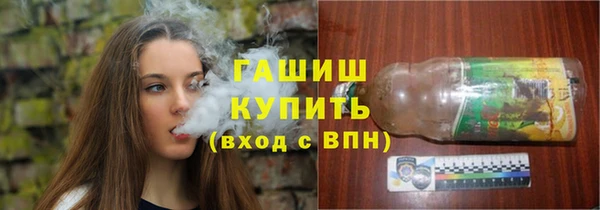марихуана Алексеевка