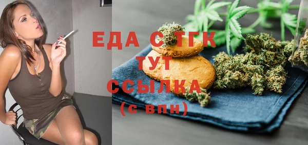 марихуана Алексеевка