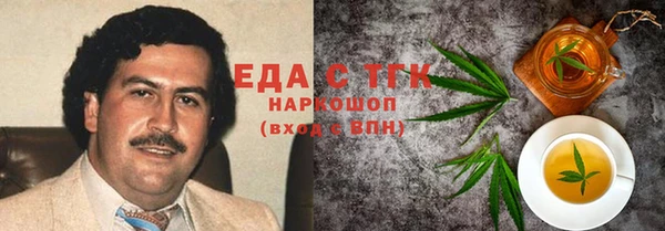 кокаин перу Алзамай