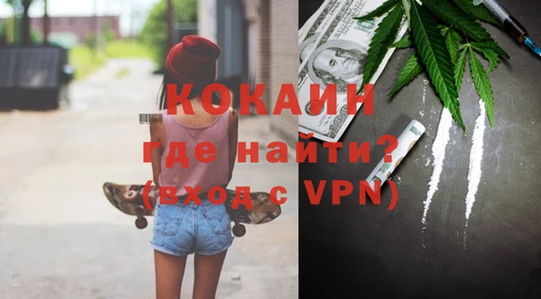 кокаин перу Алексин