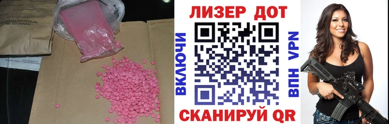 LSD-25 экстази кислота Змеиногорск