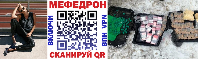 МЕФ мука  Змеиногорск 