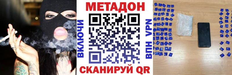 Метадон мёд  OMG маркетплейс  Змеиногорск 