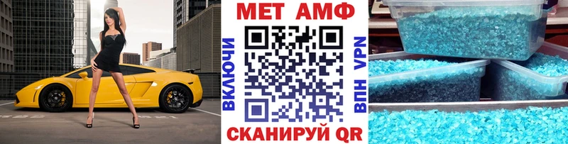 Метамфетамин Methamphetamine Змеиногорск