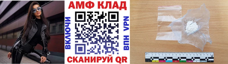 мега сайт Змеиногорск Первитин кристалл