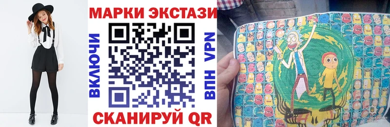 мега как зайти  Змеиногорск  Марки N-bome 1500мкг  хочу наркоту 