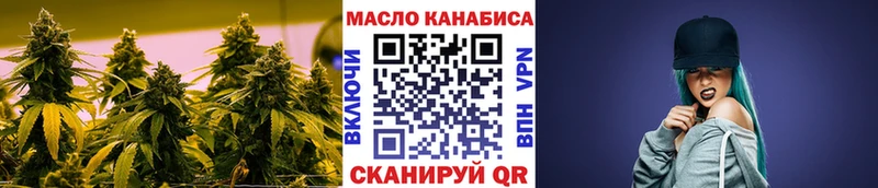 Дистиллят ТГК Wax  Змеиногорск 